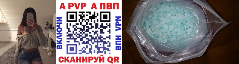 Как найти закладки Мариинский Посад Канабис  А ПВП  Гашиш  МЕФ 