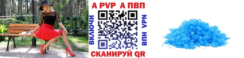 A-PVP VHQ  Мариинский Посад 