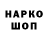 Метадон кристалл KnowledgeGizmo