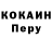 Кодеиновый сироп Lean Purple Drank Stompinwin