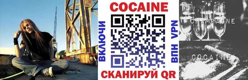 КОКАИН Columbia  Мариинский Посад 