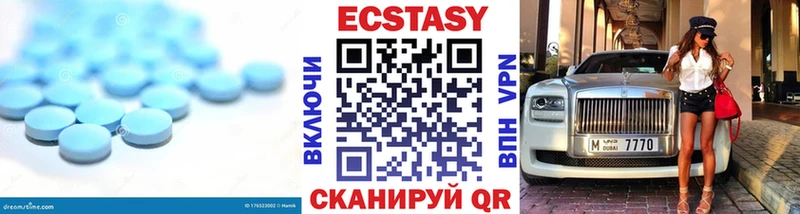 Ecstasy TESLA  Мариинский Посад 