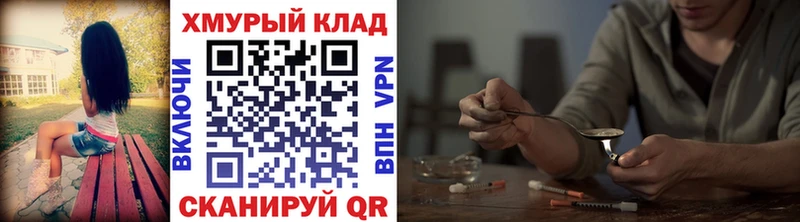 купить наркотики цена  OMG tor  ГЕРОИН афганец  Мариинский Посад 