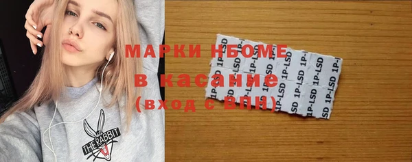бошки Липки