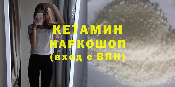 бошки Лихославль