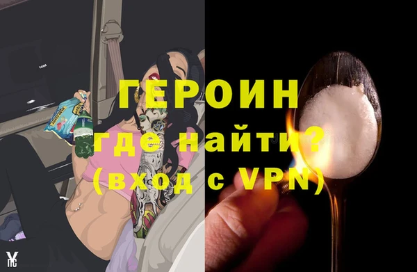 спайс Лиски