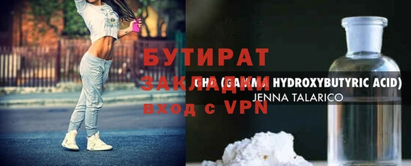 бошки Лихославль