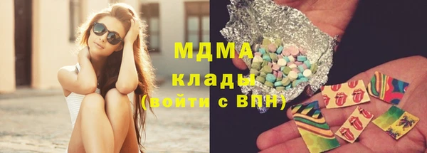бошки Лихославль