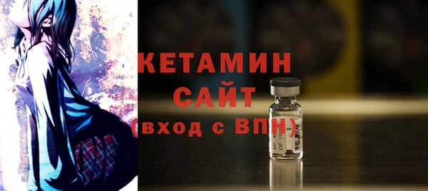 спайс Лиски
