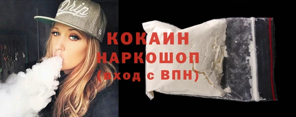 гашишное масло Домодедово