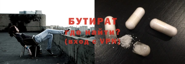бошки Лихославль