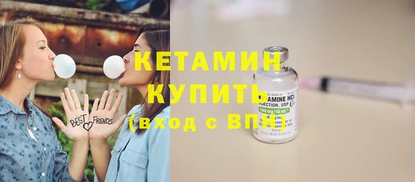 спайс Лиски