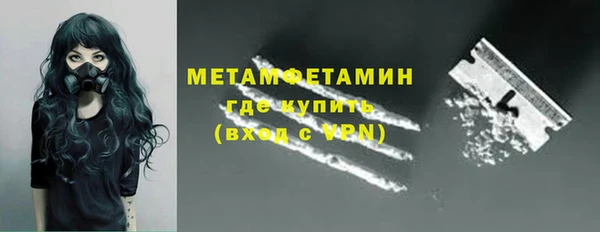 кокаин премиум Апатиты