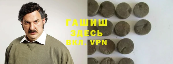 бошки Лихославль