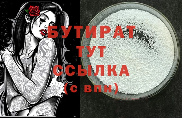 бошки Лихославль