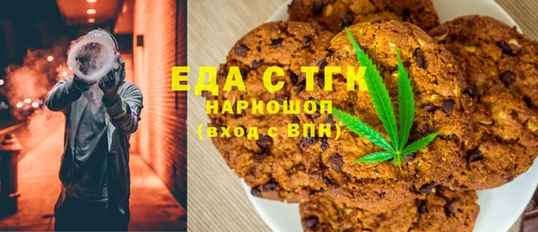 бошки Лихославль