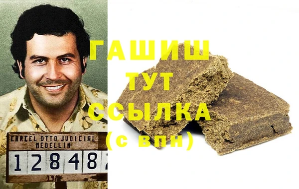 бошки Липки