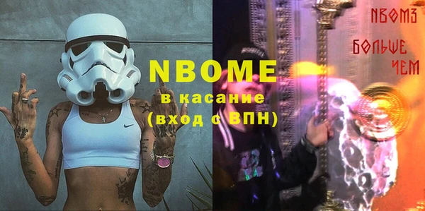 бошки Лихославль