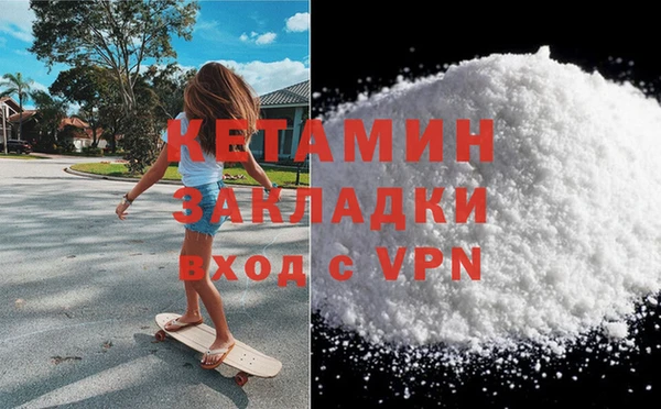 спайс Лиски