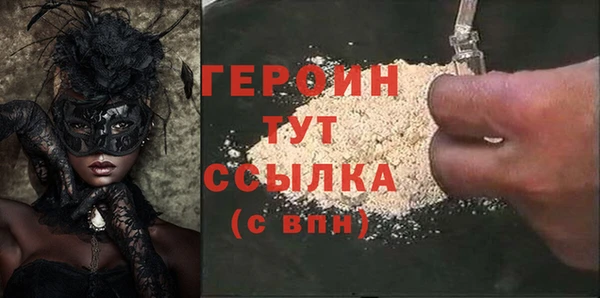 мескалин Долгопрудный