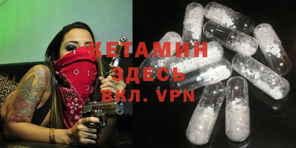 спайс Лиски