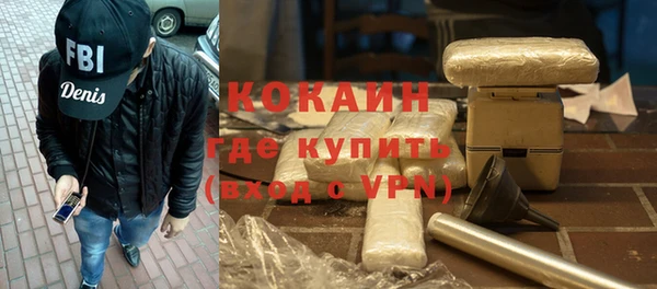 сатива Орехово-Зуево