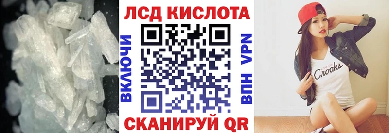 ЛСД экстази кислота Мариинский Посад
