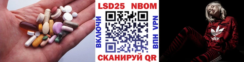 LSD-25 экстази кислота  наркота  Мариинский Посад 