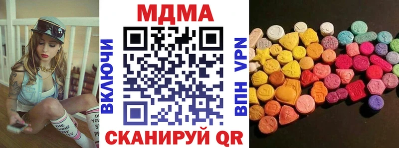 где продают   Мариинский Посад  МДМА молли 