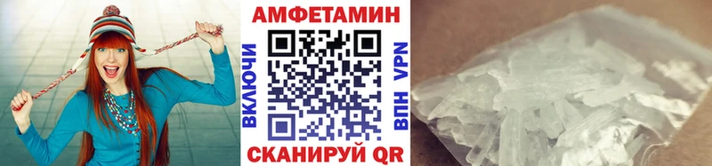 как найти   Мариинский Посад  Метамфетамин кристалл 