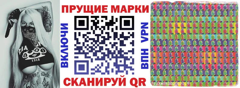 Марки N-bome 1,5мг  где найти наркотики  Мариинский Посад 