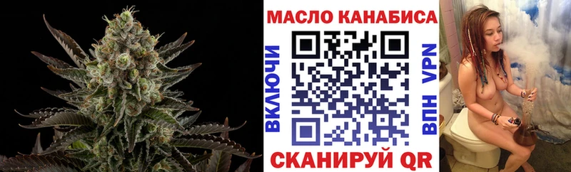 ТГК жижа где купить наркотик Мариинский Посад